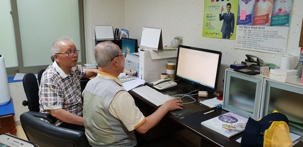 시니어IT강사파견사업단은 정보로부터 소외되고 있는 노인여가시설 내 어르신들에게 강사파견을 통한 IT교육을 지원함으로서 정보습득 및 사회적 교류의 기회를 제공하는 사회활동지원사업입니다. 시니어IT강사님들의 열정적인 강의활동을 하시는 모습입니다!!!!