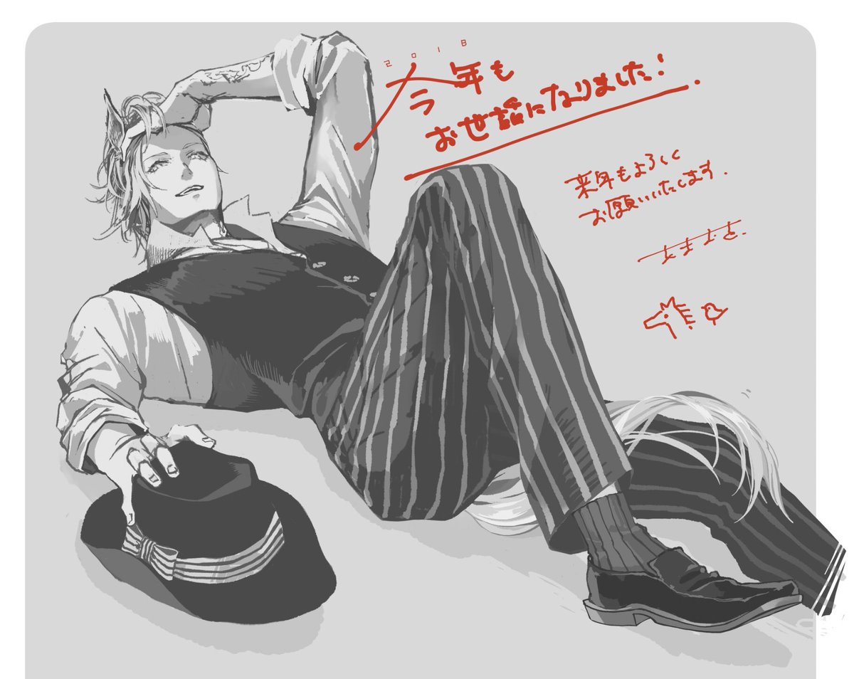 ?2018描き納め?

今年は、またちまちま趣味絵が描けてよかった
来年もまったりアウトプットしていきたい～ 