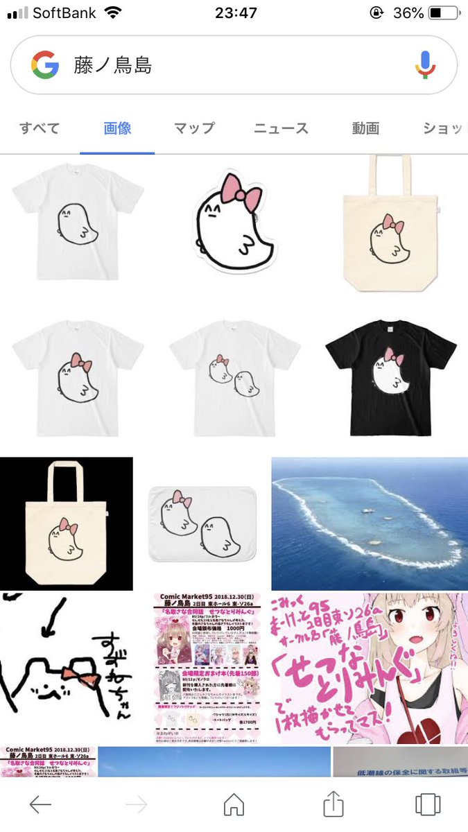 この検索結果好き 