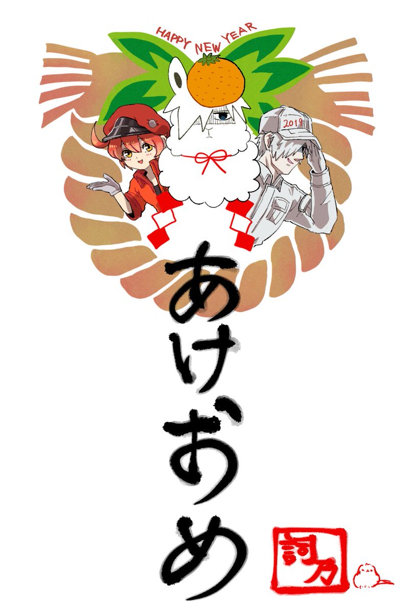 詞乃 あけましておめでとうございます 白赤 白パカ Verと やまがみverの2種類描きました 雑多絵 愚痴ツイート多めですが 今年もたっくさん自分の大好きな絵を描いていこうと思ってます 是非是非よろしくお願いいたします 白赤 白 パカ