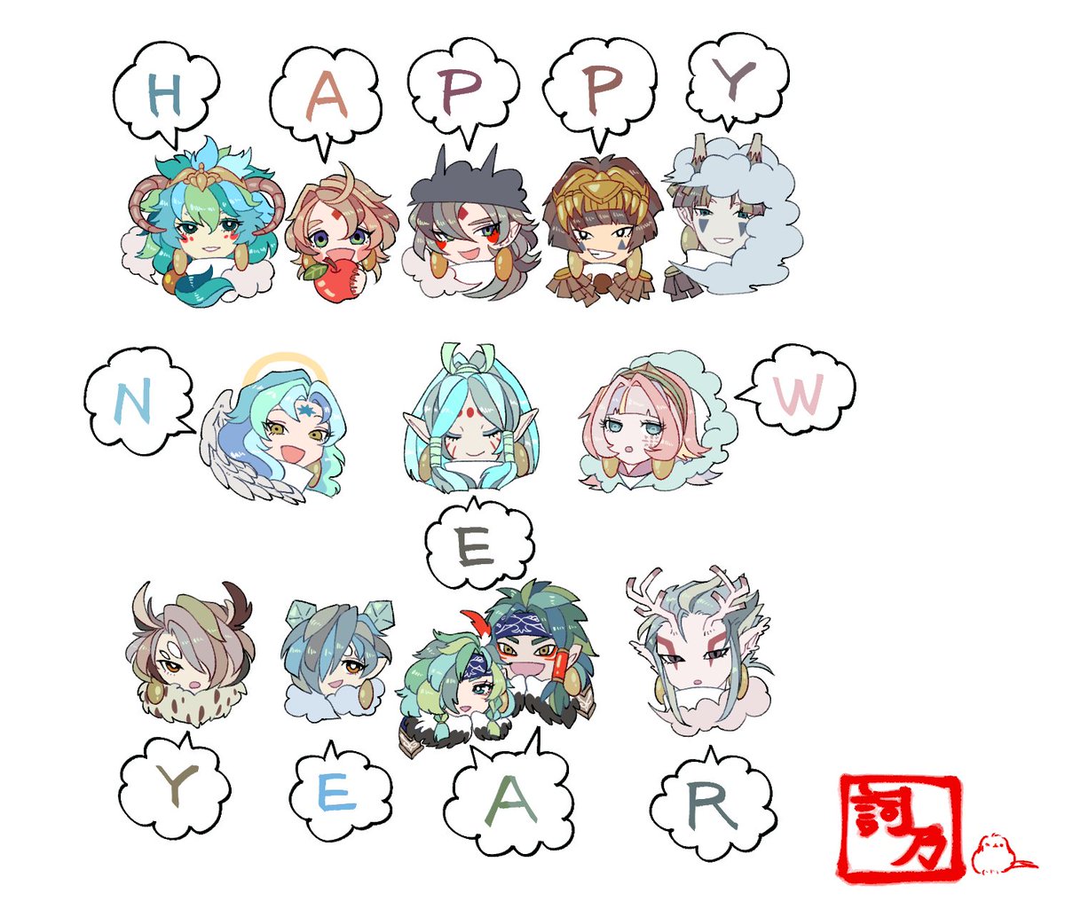 詞乃 あけましておめでとうございます 白赤 白パカ Verと やまがみverの2種類描きました 雑多絵 愚痴ツイート多めですが 今年もたっくさん自分の大好きな絵を描いていこうと思ってます 是非是非よろしくお願いいたします 白赤 白 パカ