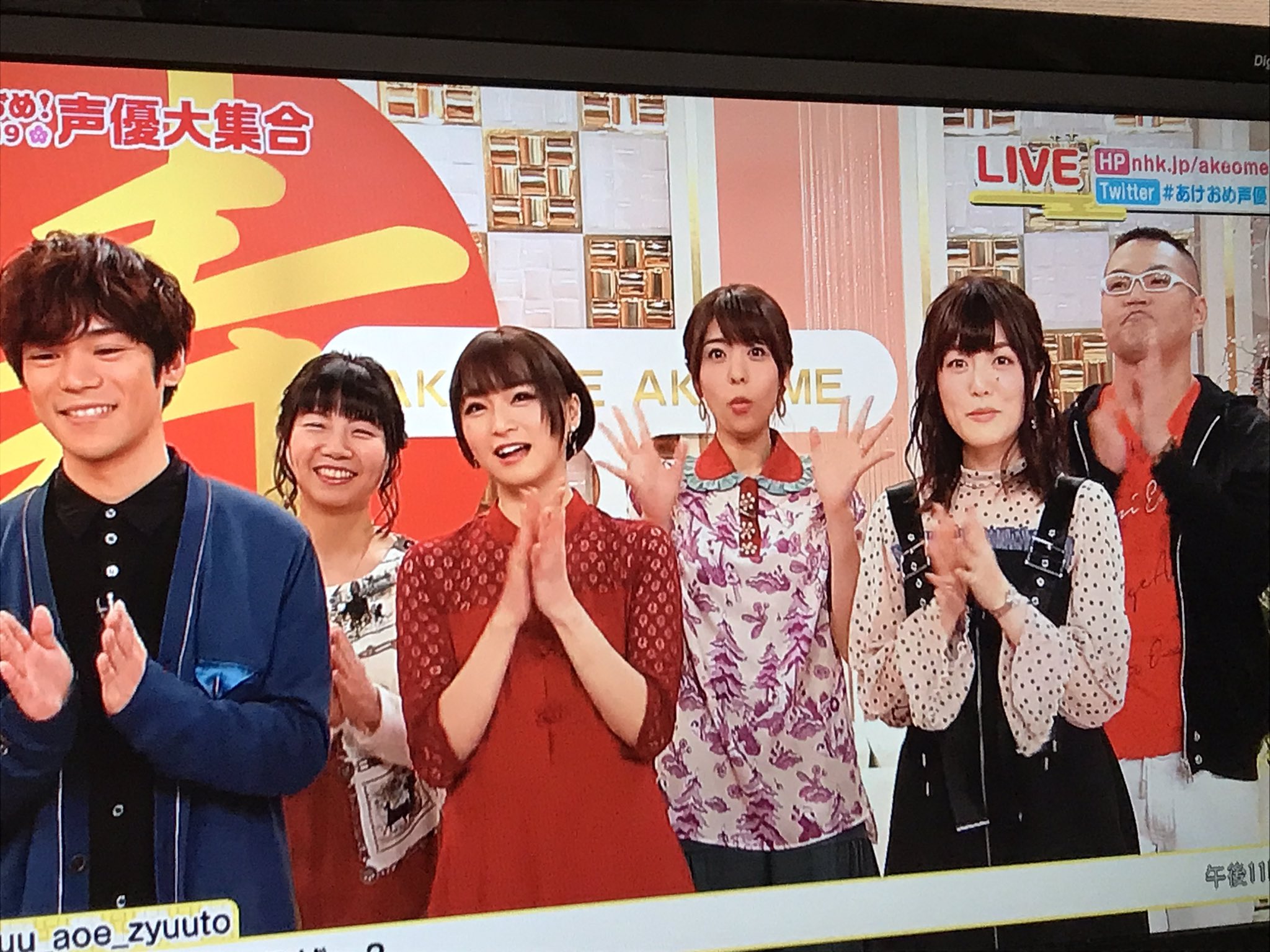 トラタク 声優好き No Twitter あけおめ声優始まった あけおめ声優 あけおめ声優大集合 トラタク 声優好き No Twitter あけおめ声優始まった あけおめ声優 あけおめ声優大集合