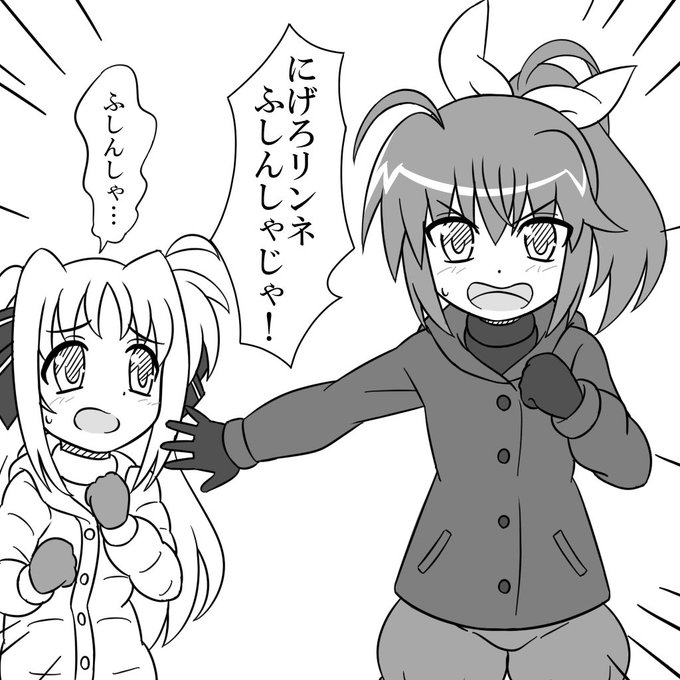 今年描いた中でのお気に入りはこれです
やばい人に絡まれたときとか使えそうです
フリーです(需要・・・('A`)) 