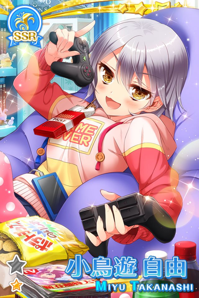 グリモアa 私立グリモワール魔法学園 Di Twitter 新生徒登場 Ssr 決意 小鳥遊 自由 のご紹介 Cvは長妻 樹里 Nagatsumajuri さんです エピソードから台詞を一部ご紹介 せ 先輩がそう言ってくれるなら この格好で来てよかった かも っす