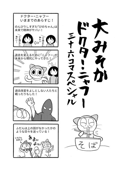 大みそか中につくるつもりが大みそか過ぎそうなので
できてる1枚目だけ 