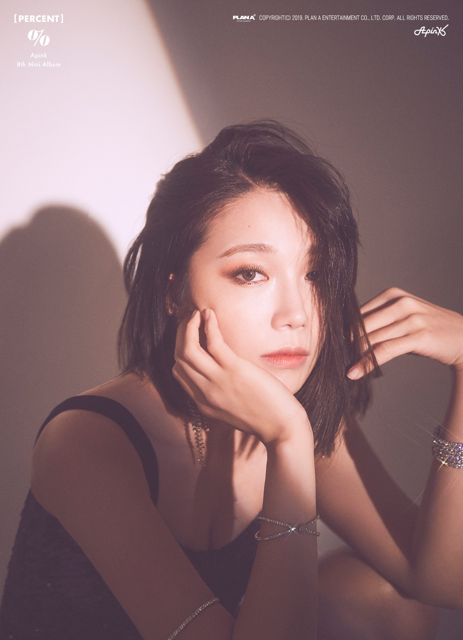 Eunji Profile and Facts (Updated!)