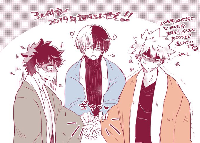 えぬこ Tdrk N 18年12月 Twilog えぬこ Tdrk N 18年12月 Twilog