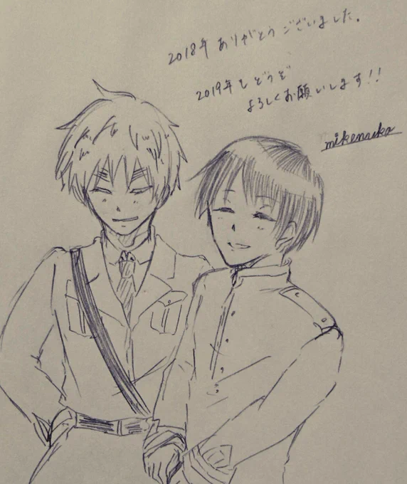 描き納め
今年は浮上少なかったですが、ヒビを充実して過ごせているのはフォロワーさんのお陰だと思っております。
2019年もどうぞよろしくお願いします。 