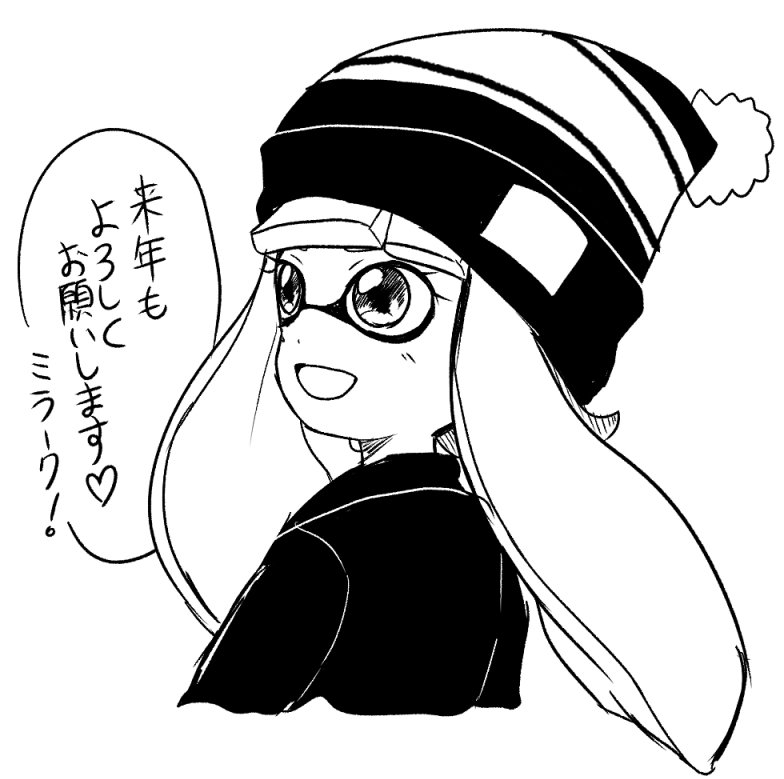 スプラトゥーン絵まとめ Min T ミント