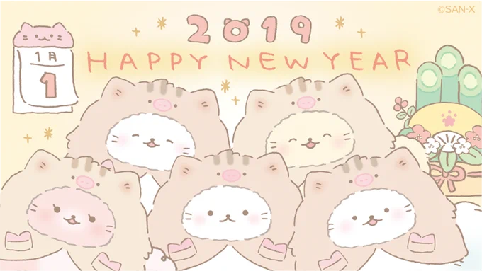 あけましておめでとうございますにゃ〜ことしもふんわりいい年になりますように#ふんわりねころん#ねころん#ベリー#しゃぼん #シトラス#ラベンダー#あけましておめでとう#2019 