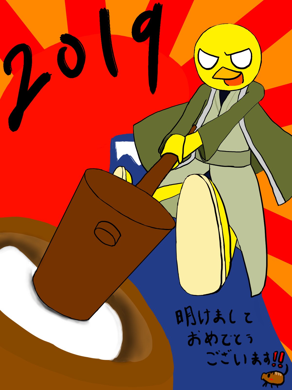 たまごRページ タマゴマン (@deguregerogo) / X