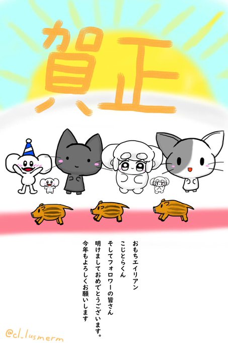 こじとらくんのtwitterイラスト検索結果 古い順