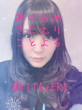 人気声優 喜多村英梨さんが所属事務所early Wingから独立 今後はフリーランスに オレ的ゲーム速報 刃