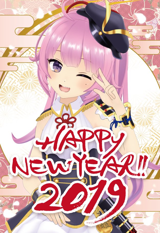 oda_nobuhime's tweet photo. 2019年あけおめーっ！！！！！！！！！
今年もよろしくねーっ！！！！！！！！！

年賀状送れないから、Twitterで年賀状あげるねっ！
今年も織田信姫を応援よろしく(/・ω・)/♡ https://t.co/4oWEKG0zZR