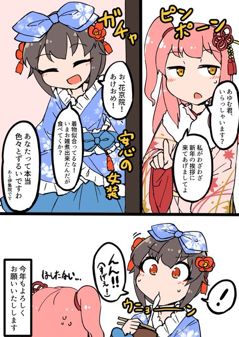 ベストセレクション イラスト お仕事募集 イラスト素材 ベストセレクション イラスト お仕事募集 イラスト素材