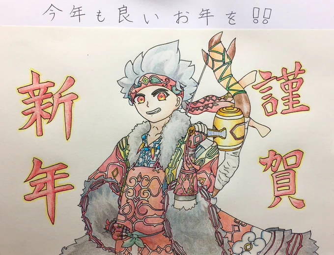 妹の作品です!
紅組!正月オキクルミ!
この打ち出の小槌で皆さんに幸運をお届けします✨
 #紅白オセロニアート合戦
 #オセロニアート 