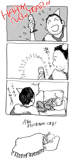 田中相 0m Aitanaka さんのマンガ一覧 リツイート順 2ページ ツイコミ 仮 田中相 0m Aitanaka さんのマンガ一覧 リツイート順 2ページ ツイコミ 仮