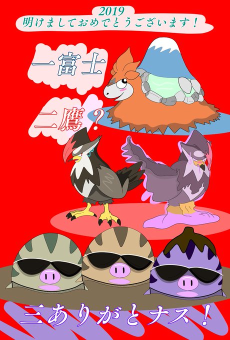 ウリムーのtwitterイラスト検索結果 古い順