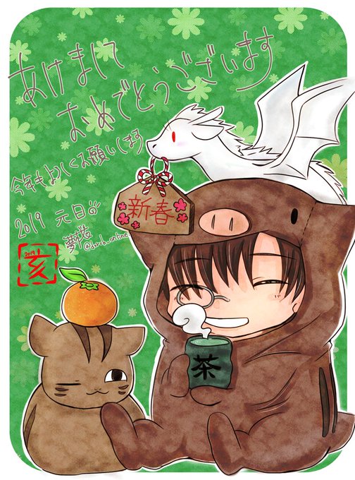 ニャンコ先生のtwitterイラスト検索結果 古い順