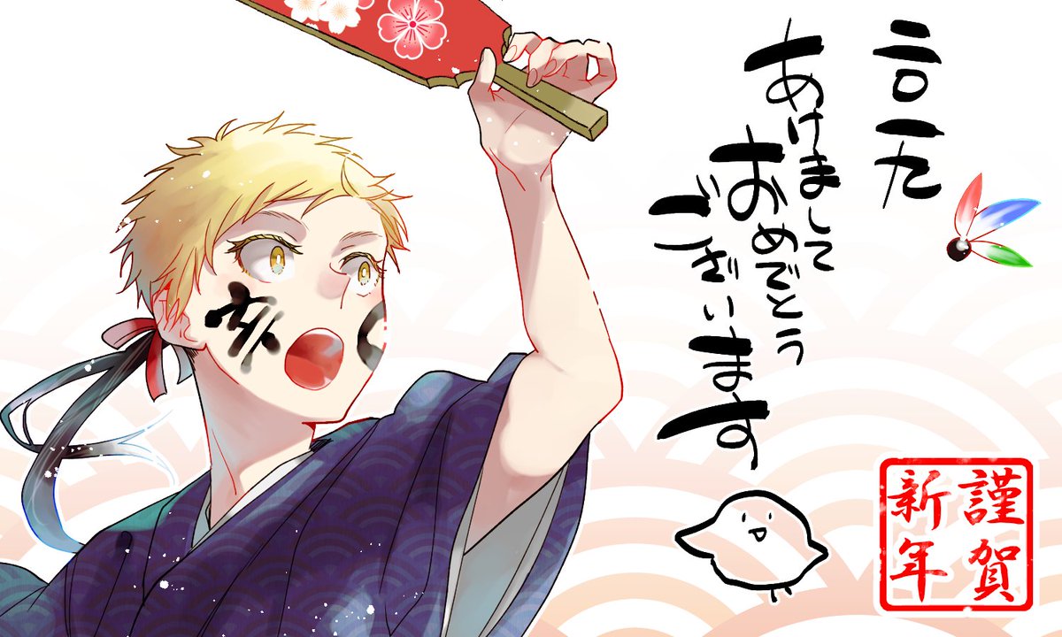 あけましておめでとうございます!2019年もよろしくお願いします! 