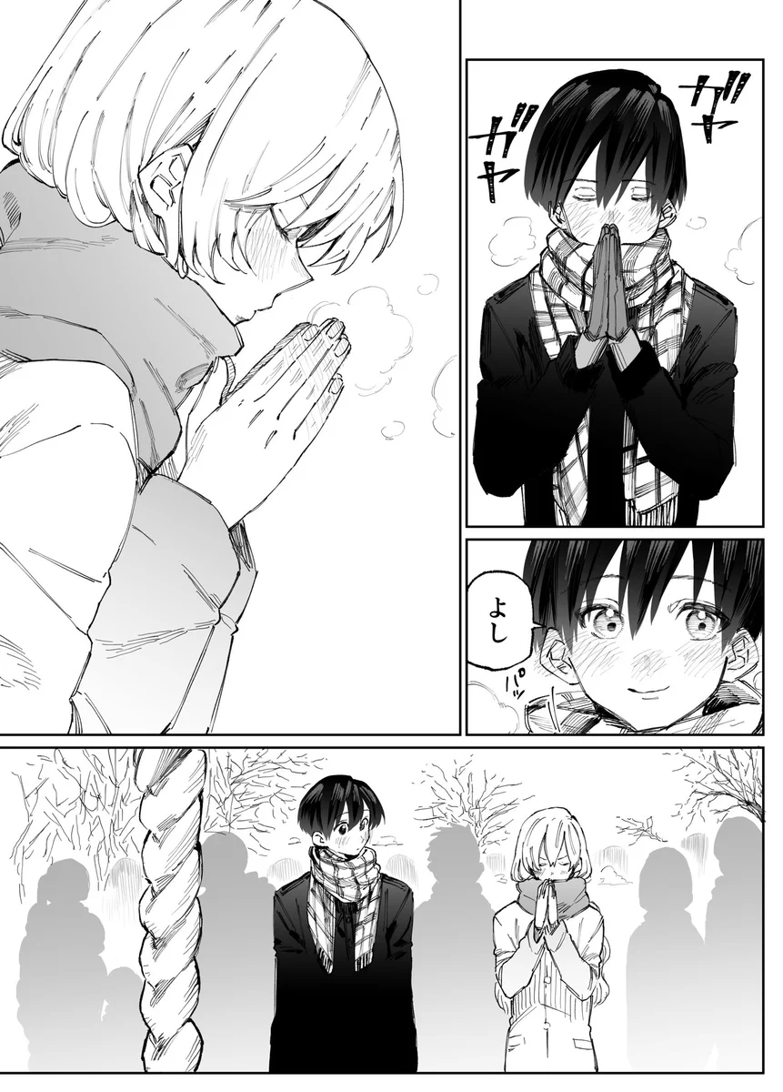 かわいいだけじゃない？こんな女の子最高！