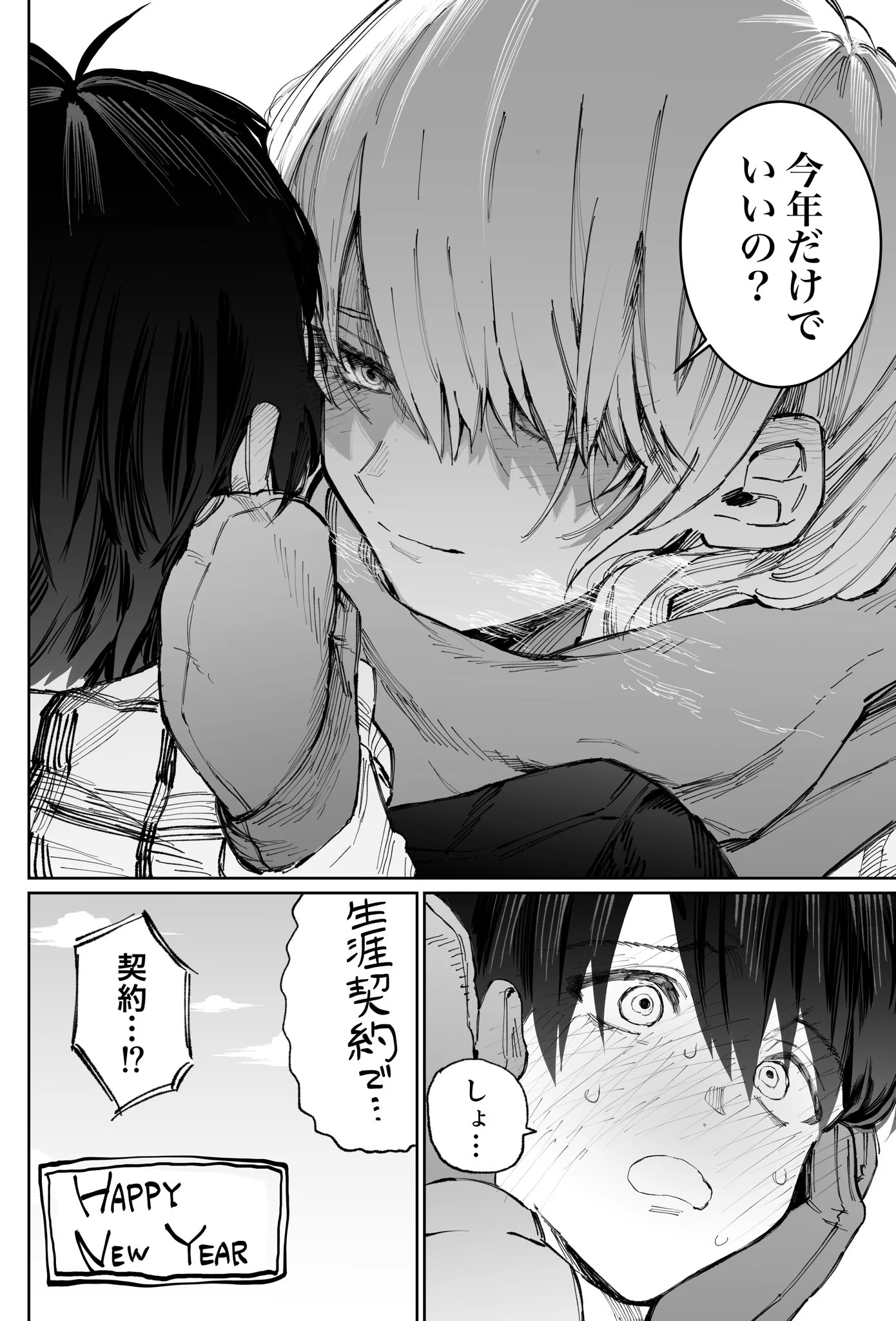 かわいいだけじゃない？こんな女の子最高！