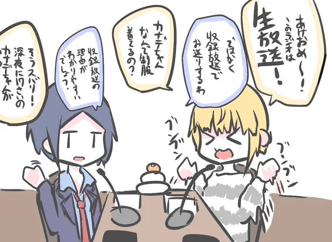 フレちゃんと奏さんの話です 