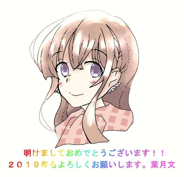 葉月文のtwitterイラスト検索結果 葉月文のtwitterイラスト検索結果