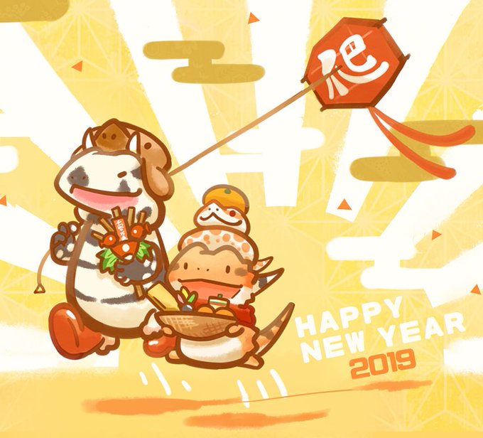 「食べ物 新年」のTwitter画像/イラスト(新着)｜14ページ目