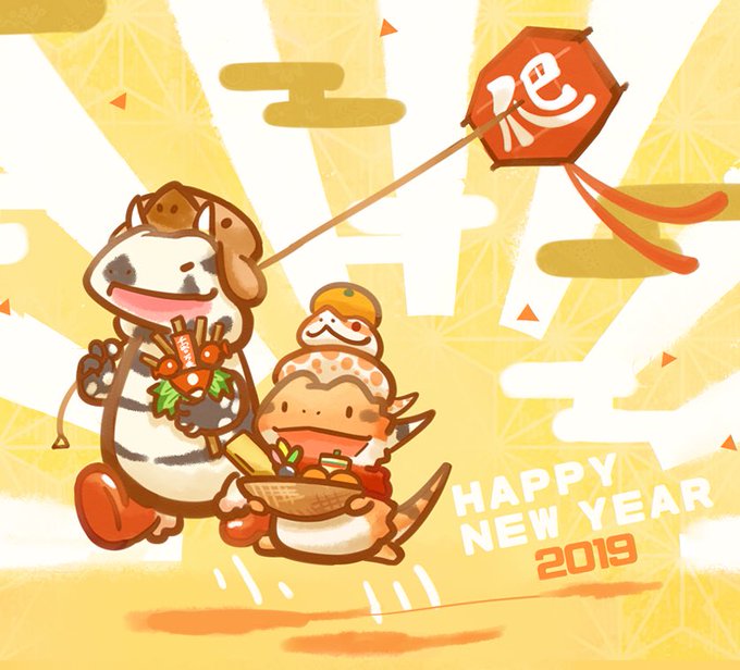 「happy new year」 illustration images(Oldest)