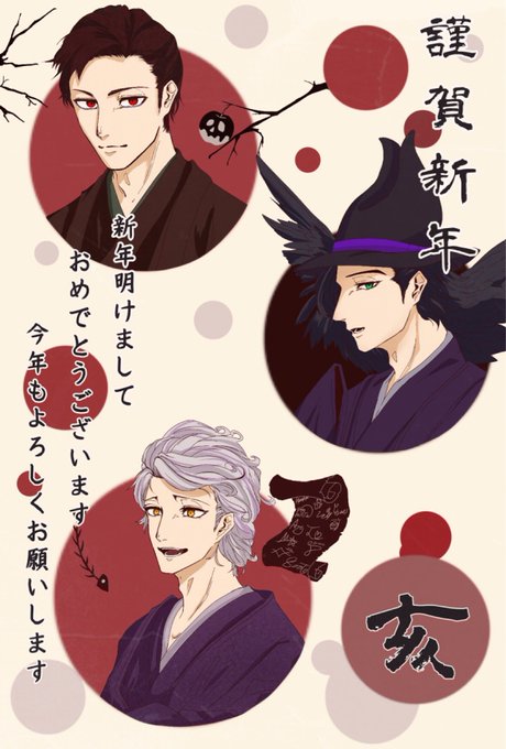 ヴィランズ手下のtwitterイラスト検索結果 古い順