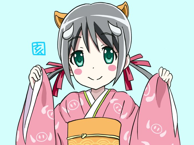 あけましておめでとうございます。 