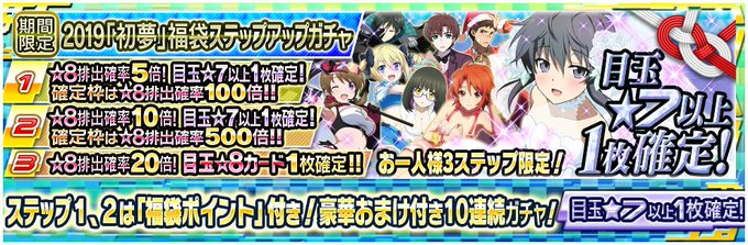 魔法科高校の劣等生 Lost Zeroのニュース 最新つぶやきまとめ Iphoneアプリ Applion 魔法科高校の劣等生 Lost Zeroのニュース 最新つぶやきまとめ Iphoneアプリ Applion