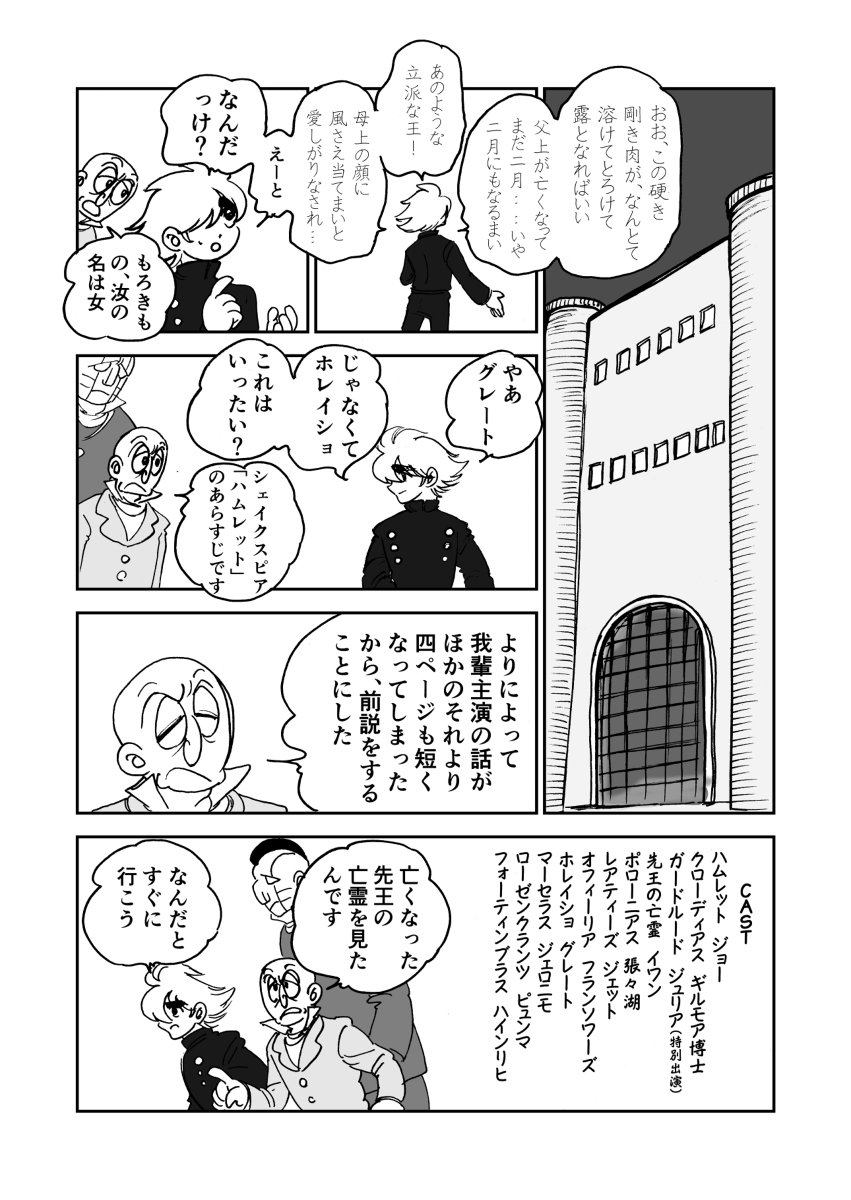 グレート ブリテン