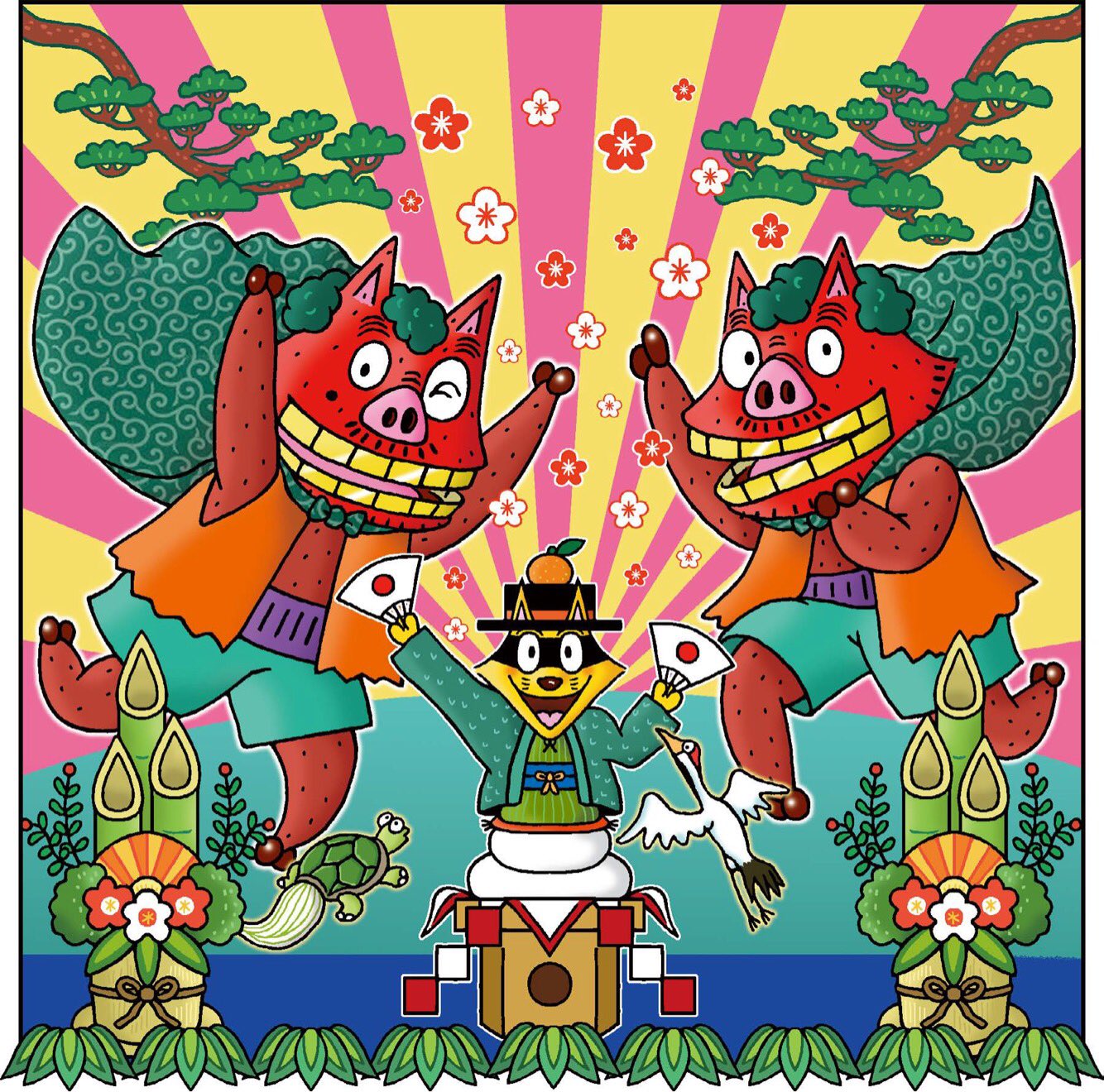 かいけつゾロリ ポプラ社公式 賀正 新年あけましておめでとうございます 12年に一度の イシノシ年 です 原先生から特別にお正月イラストが届きました めでたい 今年もゾロリチームは日本中を子どもたちの笑い声でい っぱいにするために知恵を