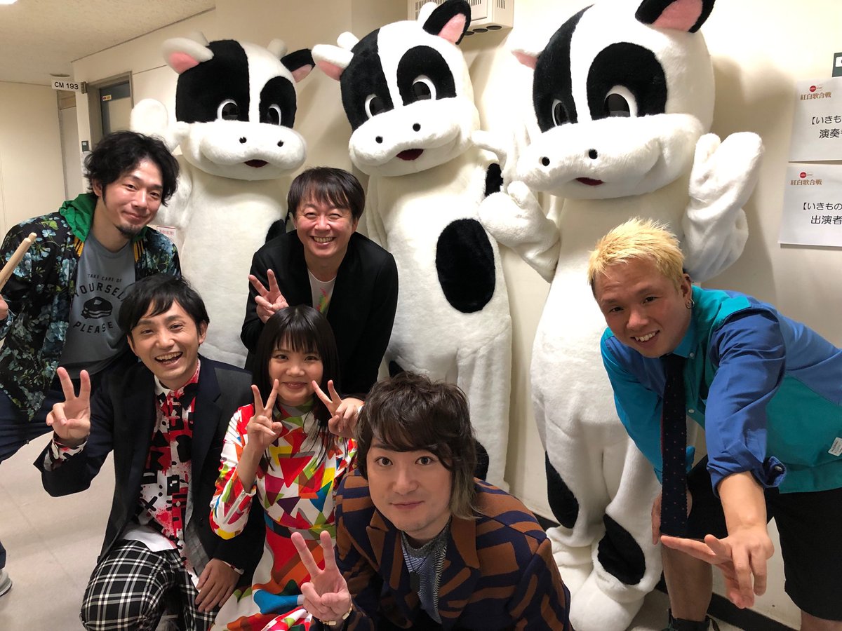 水野良樹 19年 新年明けましておめでとうございます 今年はまた気持ち新たに いきものがかり よろしくお願いします さ まずは みんなテレビでcmに注目