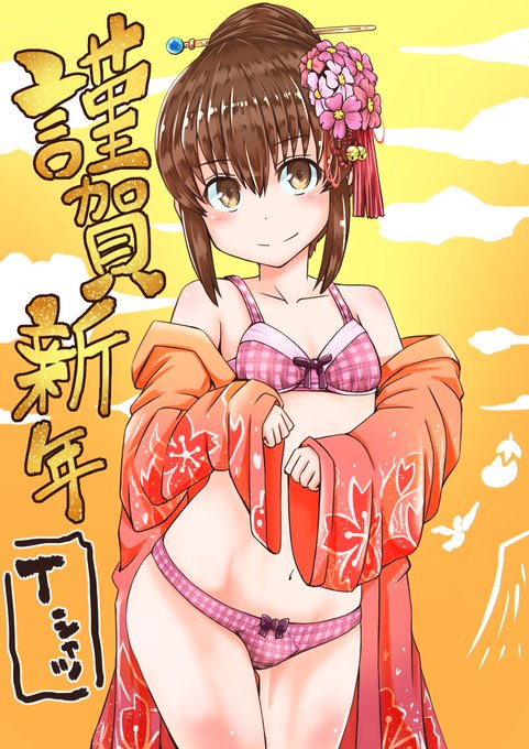 あけましておめでとうございます
今年もよろしくお願いいたします
#イラスト #お絵かき 