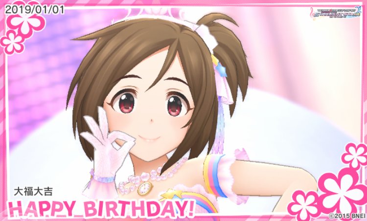 デレステ バースデーカード 19 Togetter デレステ バースデーカード 19 Togetter