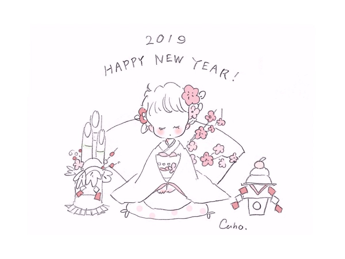 1girl kimono japanese clothes new year flower solo hair flower  illustration images