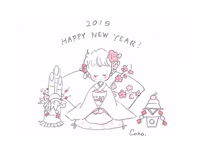 「新年」のTwitter画像/イラスト(人気順｜RT&Fav:50)｜2ページ目