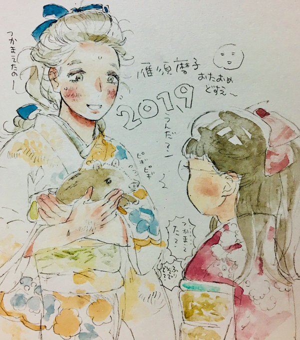 あけましておめでとうございます〜??? 