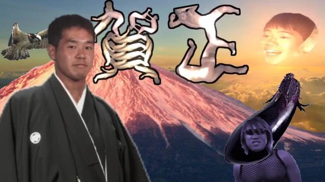 Twitter पर 玉裏嗅ぐや姫 Xig あけましておめでとナス 2018年いろいろあってぬわああん疲れたもおおおおおおん 初夢は淫夢がいいですね 2019年もいい世 来いよ