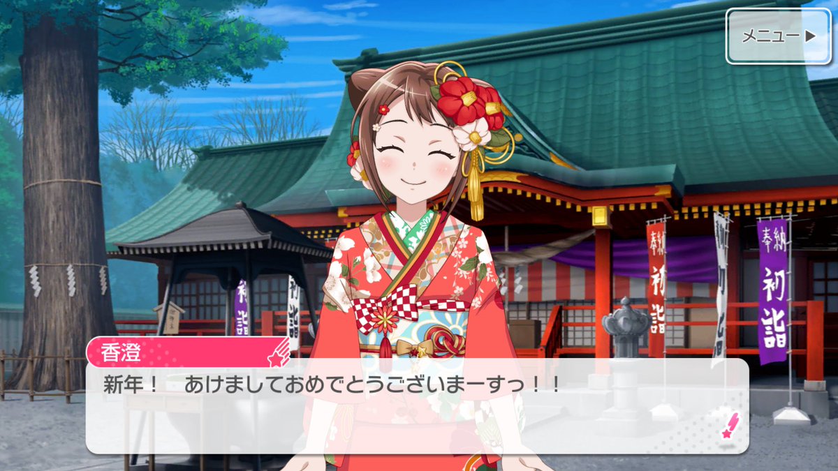 rintora0921's tweet photo. Happy New Year！
年越しガチャは蘭ちゃんでした https://t.co/5Nn0DF60dw