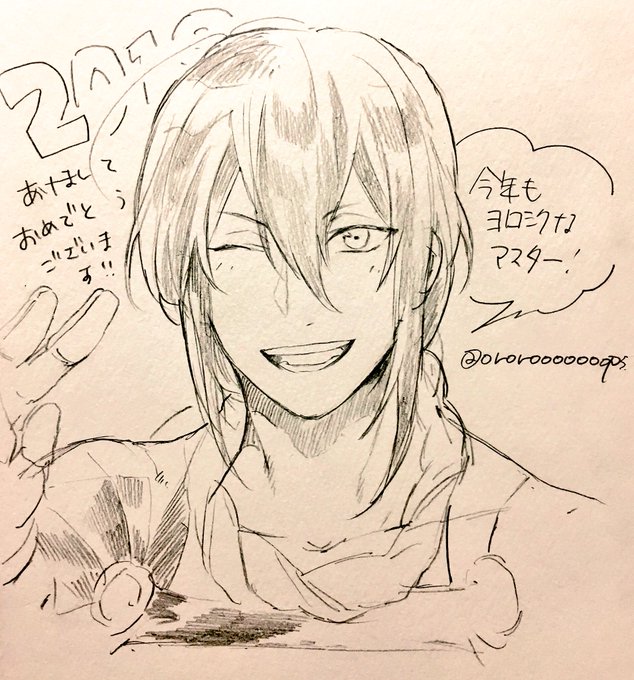 あけましておめでとうございます〜〜!!新イベ入れないよ〜〜?!!! 