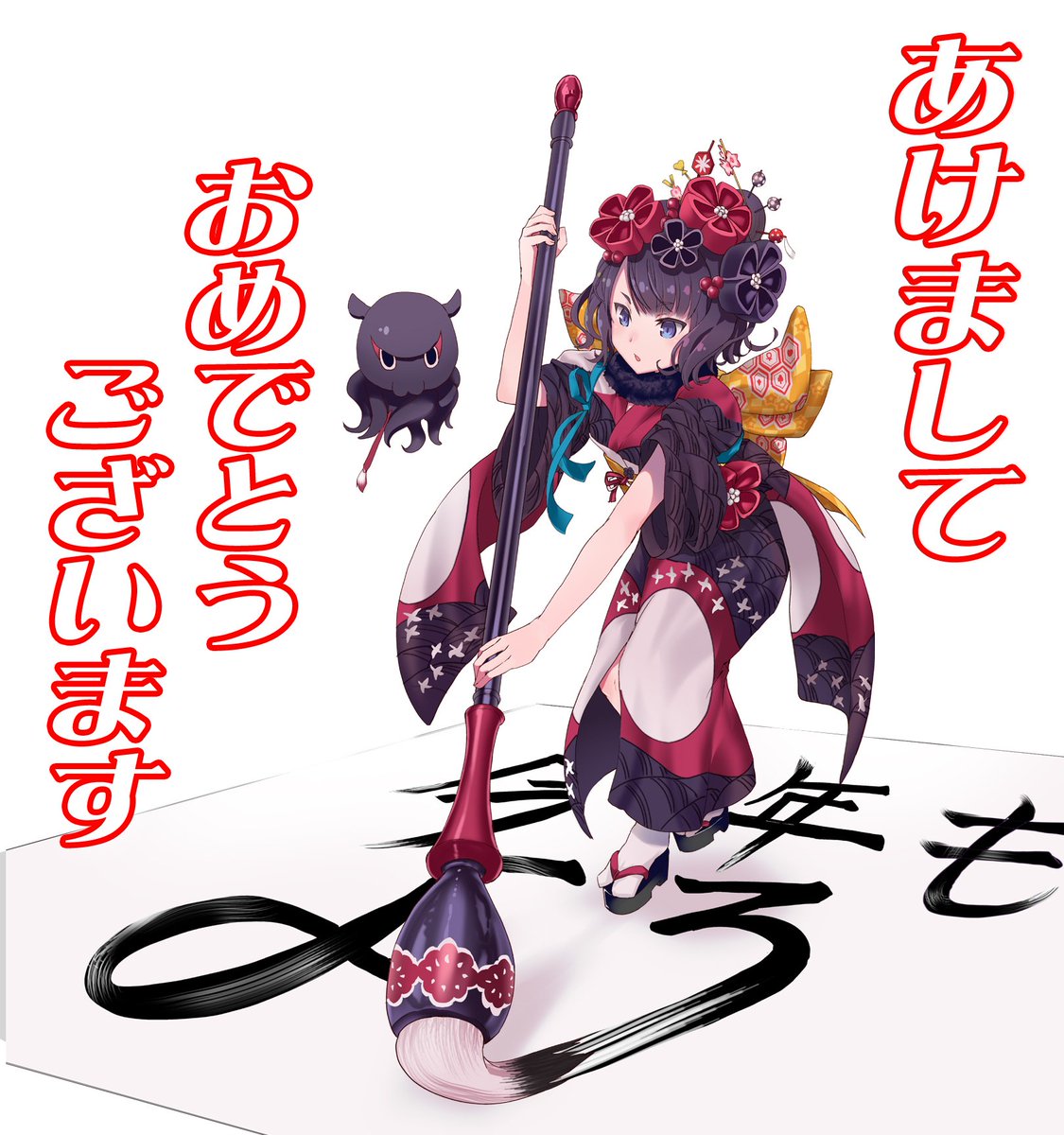 あけましておめでとうございます✨✨
『北斎ちゃんのひざチラ』です😊着物なので貴重!
拡大してぺろぺろしてね☀️ 