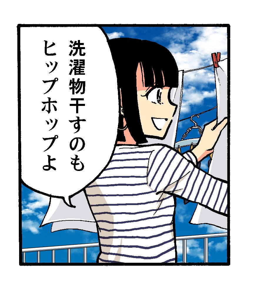 あけましておめでとうございます。今年は美ー子ちゃんも再開するよ！ 