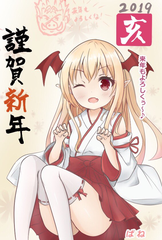 ヴァンピィちゃんまとめ ヴァンピィちゃんまとめ