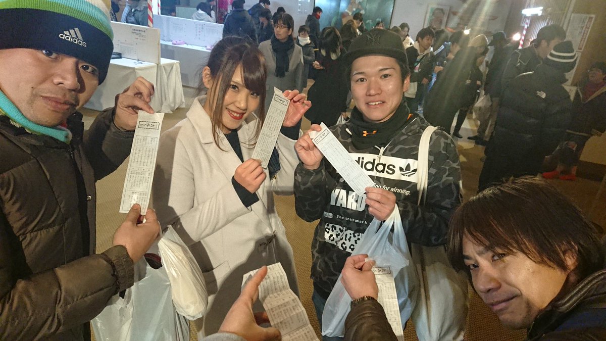Quiqman's tweet photo. あけましておめでとうございます
本年も宜しくお願いいたしますm(_ _)m https://t.co/q1RZGHBWNP