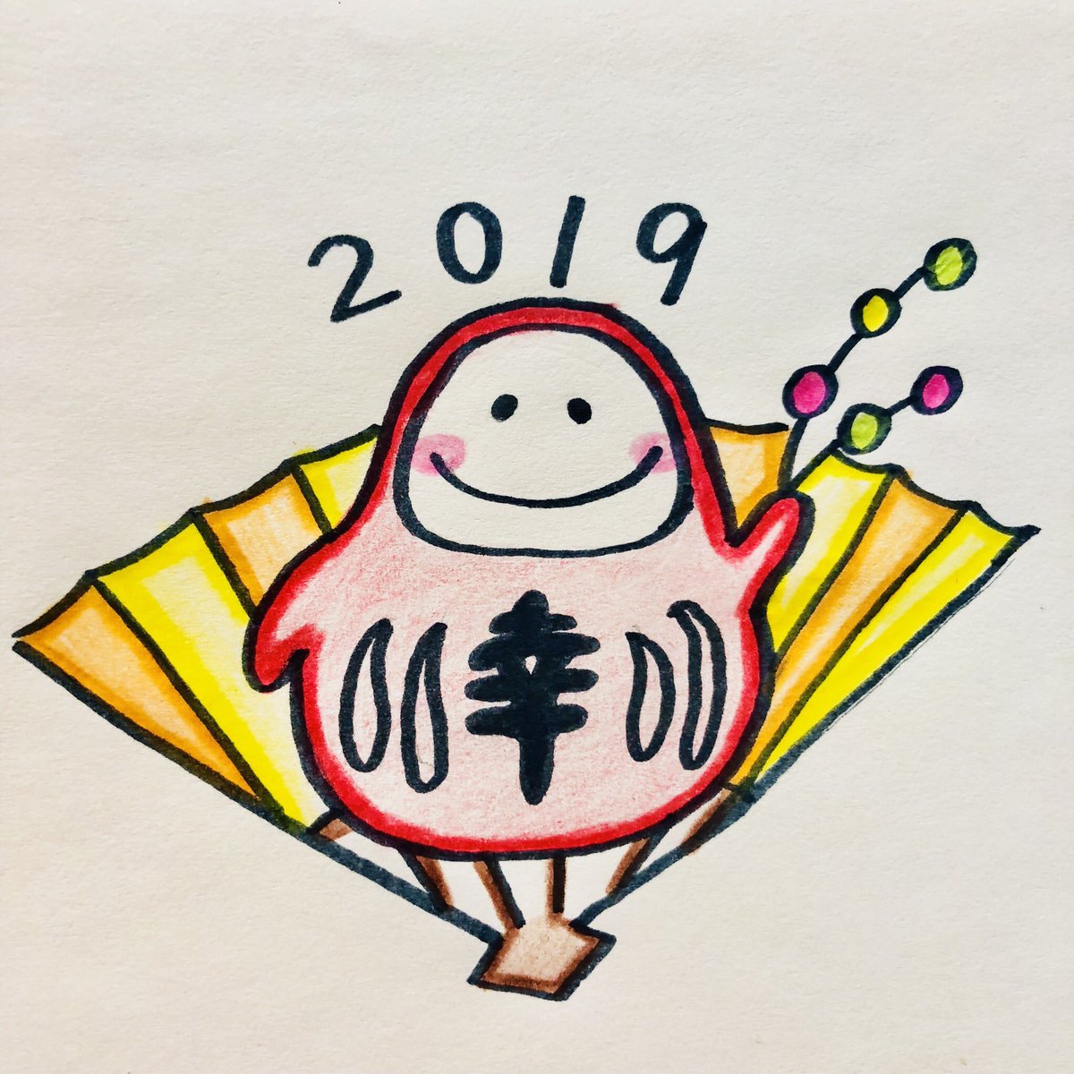 O Xrhsths ちゃんりーu Sto Twitter あけましておめでとうございます 今年はグッツ制作もたくさんしていければなぁっとおもっています 今年もどうぞよろしくお願いします イラスト 簡単 可愛い 癒し お正月 だるま 扇子 団子 Illustration