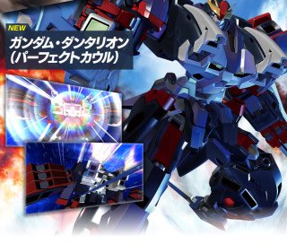 機動戦士ガンダム 鉄血のオルフェンズ 明けましておめでとうございます 19年も 機動戦士ガンダム 鉄血のオルフェンズ をよろしくお願い致します G Tekketsu T Co 7h9znfhusq Twitter